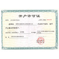 蝌蚪视频大屌开户许可证